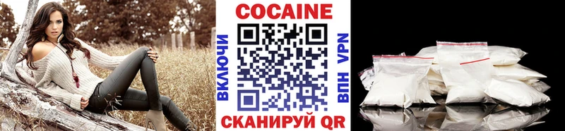 Где купить наркоту Пикалёво Cocaine  Конопля 