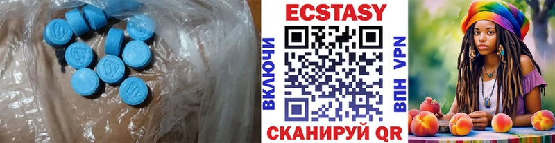 сколько стоит  Пикалёво  Экстази 300 mg 
