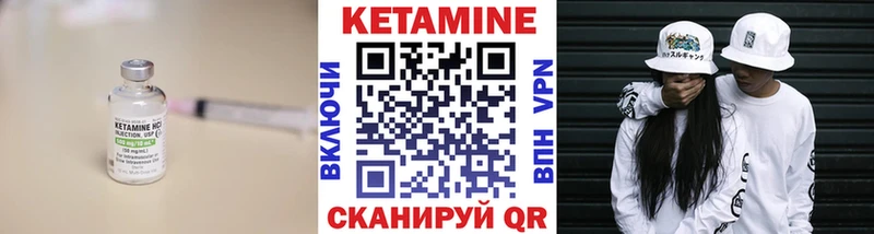 КЕТАМИН VHQ  Пикалёво 