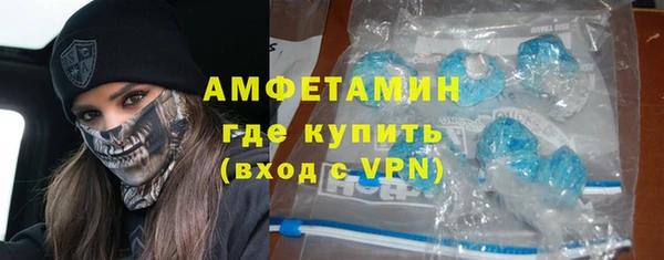кокаин премиум Гусь-Хрустальный