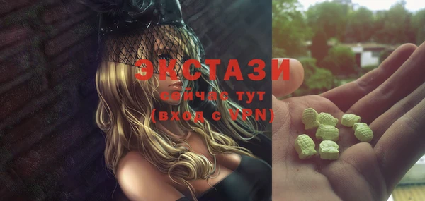mdma Гусиноозёрск