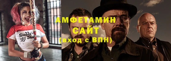 кокаин премиум Гусь-Хрустальный