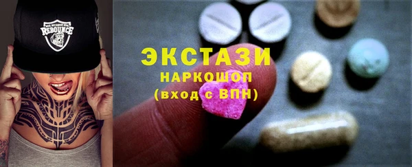кокаин премиум Гусь-Хрустальный