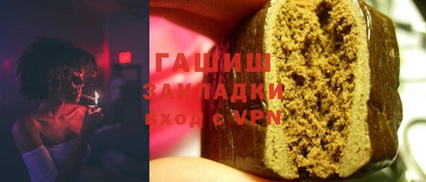 кокаин премиум Гусь-Хрустальный