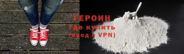 кокаин премиум Гусь-Хрустальный