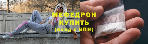 кокаин премиум Гусь-Хрустальный