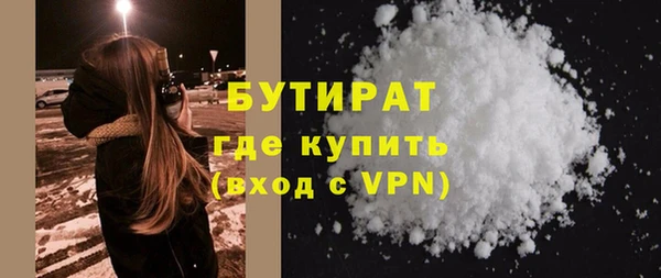 кокаин премиум Гусь-Хрустальный