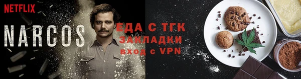 кокаин премиум Гусь-Хрустальный