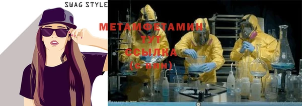 кокаин премиум Гусь-Хрустальный