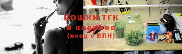 mdma Гусиноозёрск