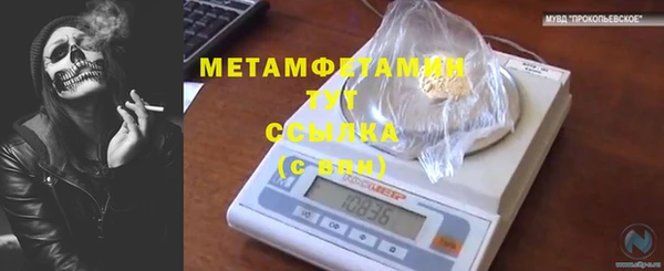 скорость Гусев