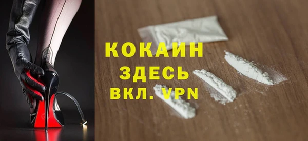 мет Горнозаводск