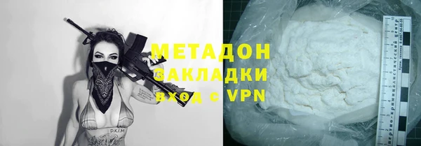 mdma Гусиноозёрск