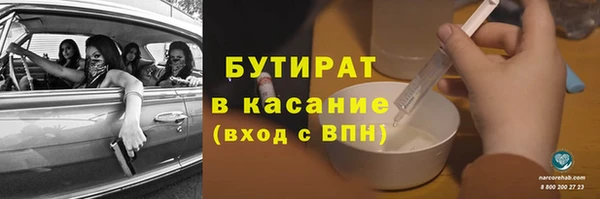 mdma Гусиноозёрск
