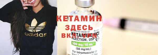 кокаин премиум Гусь-Хрустальный