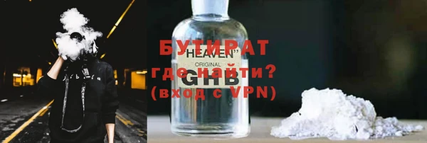 скорость Гусев