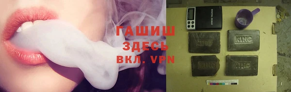 mdma Гусиноозёрск