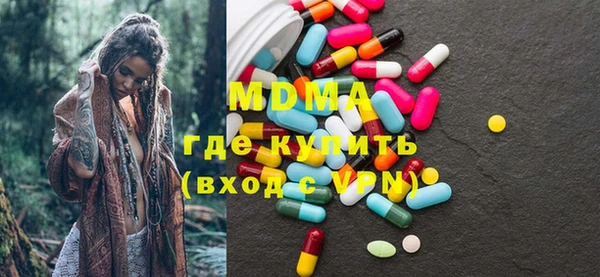 герыч Ханты-Мансийск