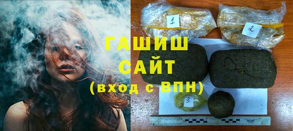 кокаин премиум Гусь-Хрустальный