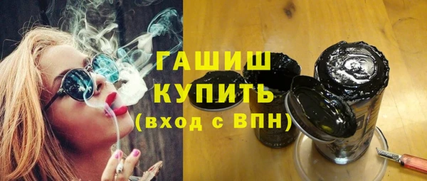 mdma Гусиноозёрск