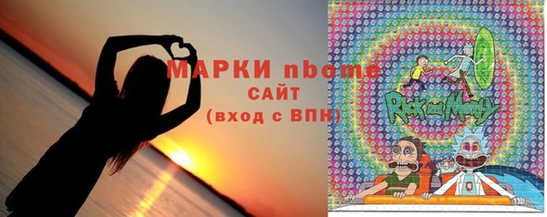 кокаин премиум Гусь-Хрустальный