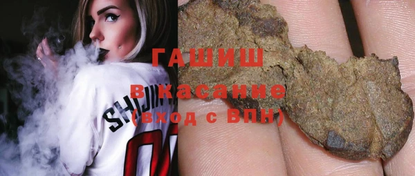 кокаин премиум Гусь-Хрустальный