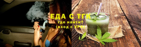 mdma Гусиноозёрск