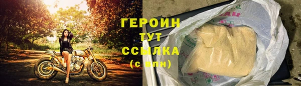 mdma Гусиноозёрск