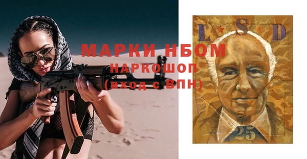а пвп мука Горняк