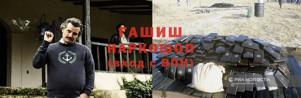 кокаин премиум Гусь-Хрустальный