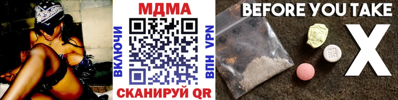 MDMA VHQ  купить   гидра ссылки  Пикалёво 