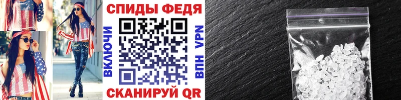 Метамфетамин мет где найти наркотики Пикалёво