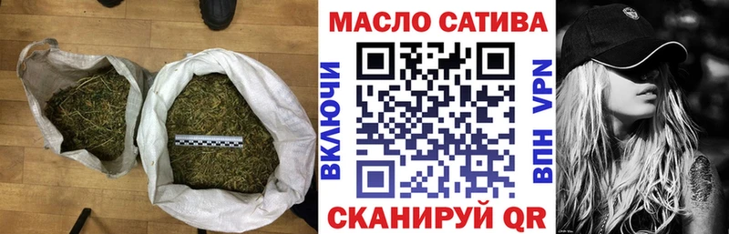 ТГК THC oil  Пикалёво 